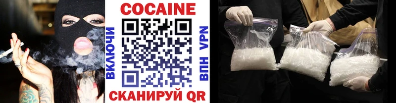 цена наркотик  Урень  Cocaine 99% 
