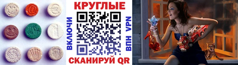 Ecstasy MDMA Урень