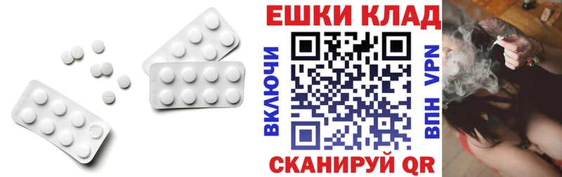 Ecstasy Philipp Plein Урень