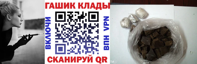 ГАШИШ ice o lator купить сайты Урень