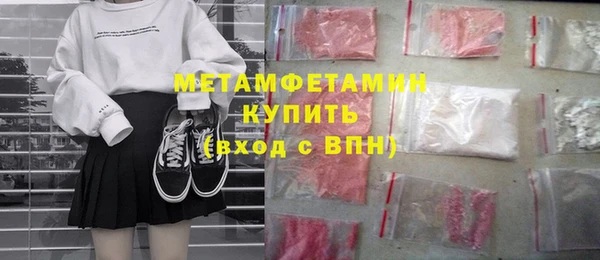 первитин Зеленодольск