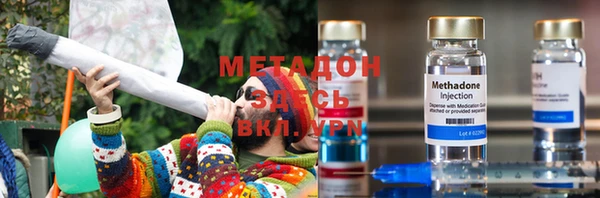 дистиллят марихуана Снежногорск