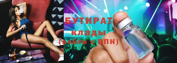 дистиллят марихуана Снежногорск