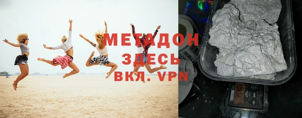 бошки Слюдянка