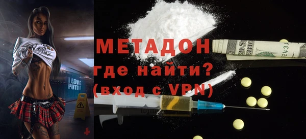 бошки Слюдянка