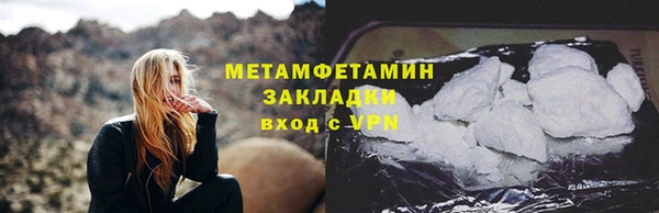 дистиллят марихуана Снежногорск