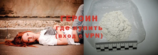 дистиллят марихуана Снежногорск
