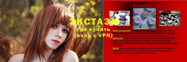 бошки Слюдянка