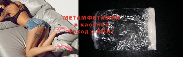 бошки Слюдянка