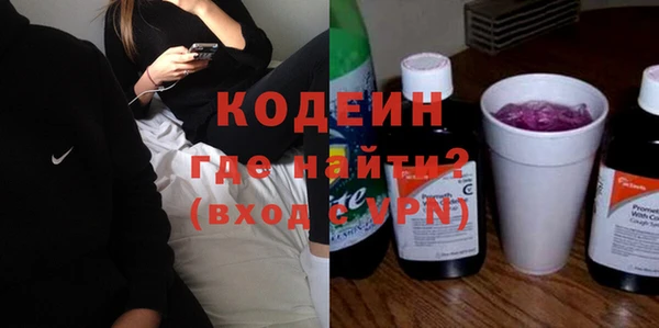 дистиллят марихуана Снежногорск