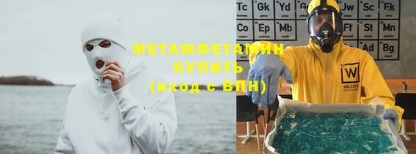 бошки Слюдянка