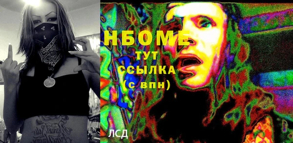 дистиллят марихуана Снежногорск