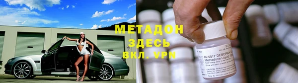 дистиллят марихуана Снежногорск