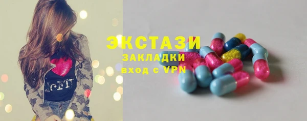 дистиллят марихуана Снежногорск