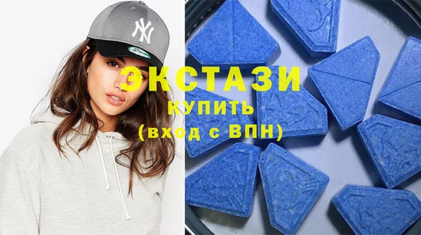 бошки Слюдянка