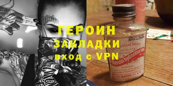 бошки Слюдянка