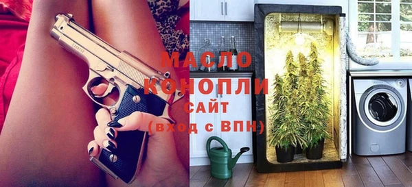 бошки Слюдянка