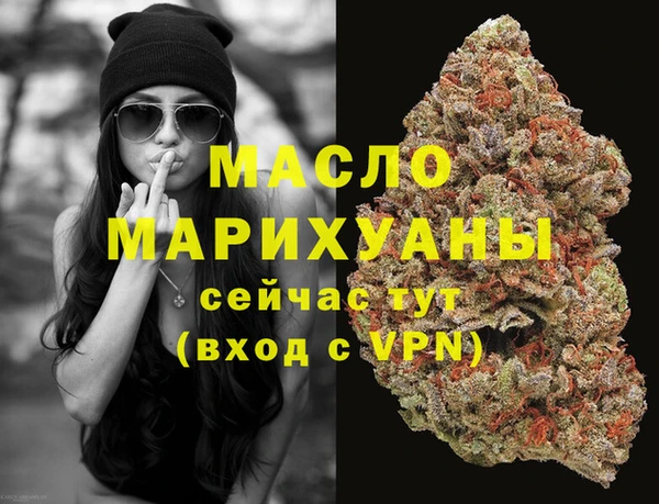бошки Слюдянка