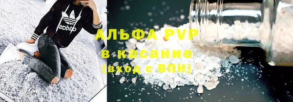 бошки Слюдянка