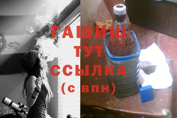 дистиллят марихуана Снежногорск