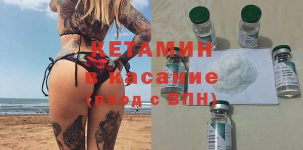 бошки Слюдянка