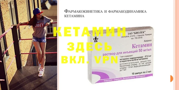 бошки Слюдянка