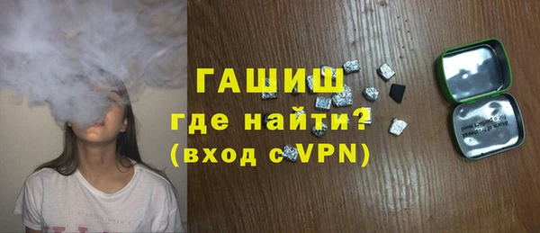 бошки Слюдянка
