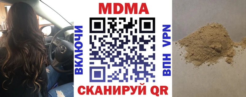 MDMA VHQ  ссылка на мегу tor  Урень  где продают  