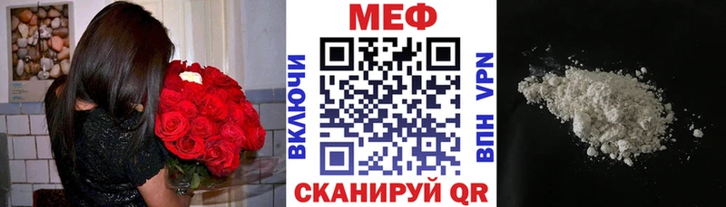 закладка ссылка на мегу ТОР Меф кристаллы Урень