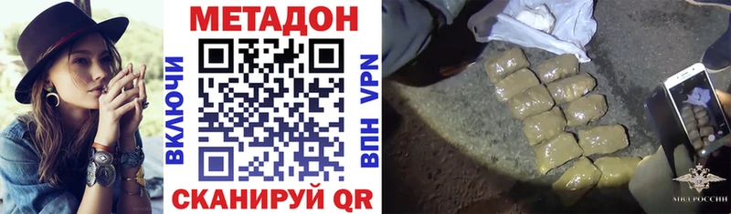 купить закладку  Урень  МЕТАДОН белоснежный 