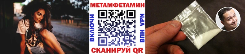 Первитин мет кракен Урень