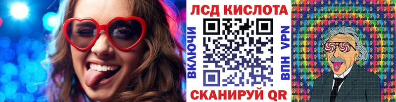Наркотические марки 1,5мг  mega зеркало  Урень 
