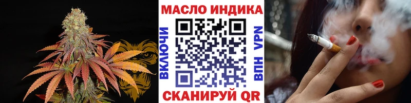 ТГК THC oil  купить закладку  Урень 